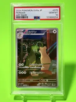 PSA 10 Persian AR 075/064 SV6a Night Wanderer Pokemon Card Japanese 2024 - Image 1