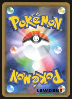 Magikarp - 027/095 - Common - sm9 Tag Bolt - Japanese Pokemon Card - Image 2
