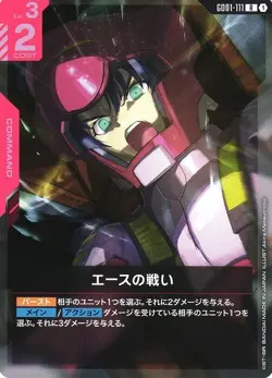 Battle of Aces R GD01-111 Newtype Rising Gundam Card Game Japanese - Image 1