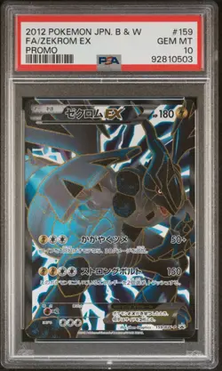 PSA 10 Zekrom EX PROMO BW-P 159 / BW-P Rare Pokemon Japanese Card TCG *LOW POP - Image 1