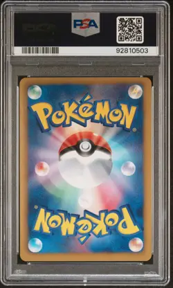 PSA 10 Zekrom EX PROMO BW-P 159 / BW-P Rare Pokemon Japanese Card TCG *LOW POP - Image 2