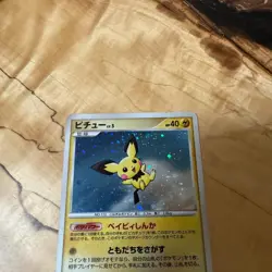 Pichu 112/DP-P Holo Rare 2008 Exchange Promo Pokemon Card Japanese - Image 2