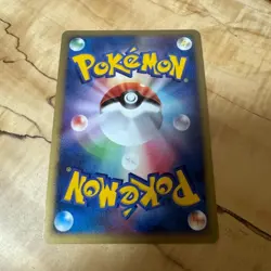 Pichu 112/DP-P Holo Rare 2008 Exchange Promo Pokemon Card Japanese - Image 4