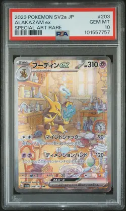 PSA 10 ALAKAZAM EX 203/165 POKEMON 151 SAR FULL ART sv2a JAPANESE GRADED CARD - Image 1