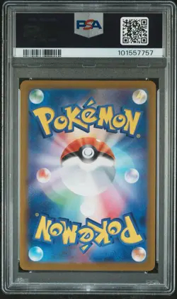 PSA 10 ALAKAZAM EX 203/165 POKEMON 151 SAR FULL ART sv2a JAPANESE GRADED CARD - Image 2