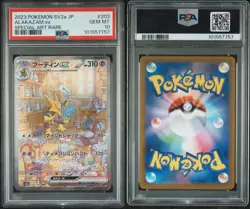 PSA 10 ALAKAZAM EX 203/165 POKEMON 151 SAR FULL ART sv2a JAPANESE GRADED CARD - Image 3