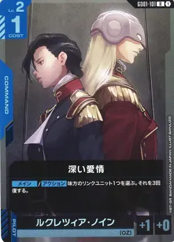 Deep Devotion R GD01-101 Newtype Rising Gundam Card Game Japanese - Image 1