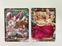 Sylveon EX 2 Card Set - Korean Holo RR - 026/032 & 025/032 - Pokemon TCG - Image 1