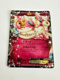 Sylveon EX 2 Card Set - Korean Holo RR - 026/032 & 025/032 - Pokemon TCG - Image 5