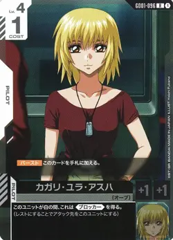 Cagalli Yula Athha R GD01-096 Newtype Rising Gundam Card Game Japanese - Image 1