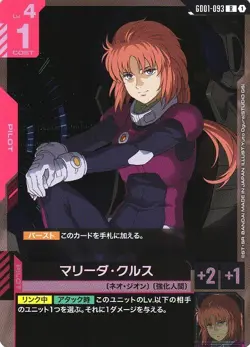Marida Cruz R GD01-093 Newtype Rising Gundam Card Game Japanese - Image 1