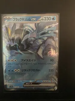 Pokemon TCG Full Art GX EX Card Collection Binder 12 Cards - Image 4