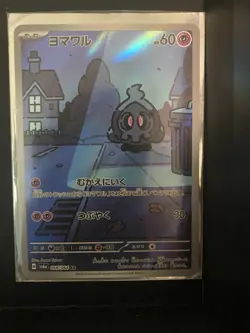 Pokemon TCG Full Art GX EX Card Collection Binder 12 Cards - Image 5