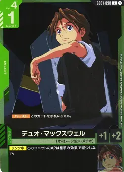 Duo Maxwell R GD01-090 Newtype Rising Gundam Card Game Japanese - Image 1