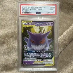 Gengar Mimikyu GX Psa 9 Pokemon Card TAG TEAM Sun Moon 2018 - Image 1