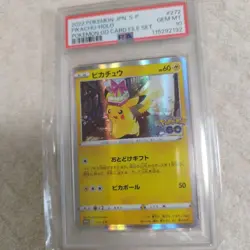 Pokemon Go Pikachu PSA10 Gem Mint Card Set - Image 1