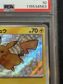 Pikachu S PSA 10 Pokemon Card Gem Mint Rare Collectible - Image 3