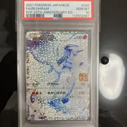 Reshiram 25th PSA10 Pokemon Card Mint Condition - Image 1