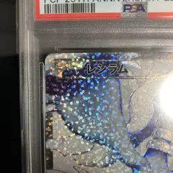 Reshiram 25th PSA10 Pokemon Card Mint Condition - Image 2