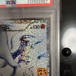 Reshiram 25th PSA10 Pokemon Card Mint Condition - Image 3