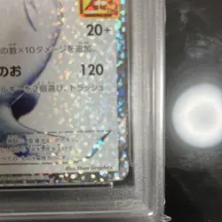 Reshiram 25th PSA10 Pokemon Card Mint Condition - Image 5