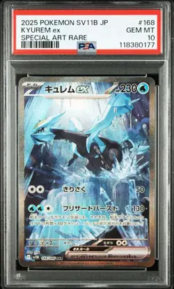 Pokemon Kyurem Ex Black Bolt PSA10 Japanese Card - Image 1