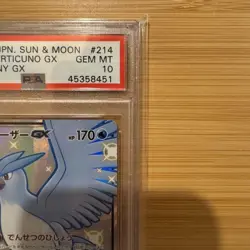 Freezer GX SSR PSA10 Pokemon Card B 214150 - Image 4