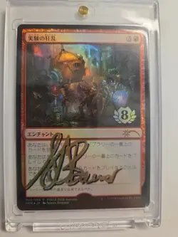 MTG Promo foil PWCS TOP8 2019 Experimental Frenzy Signed Artist Proof Very Rare - Image 1