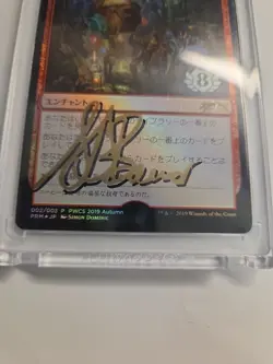 MTG Promo foil PWCS TOP8 2019 Experimental Frenzy Signed Artist Proof Very Rare - Image 2