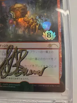 MTG Promo foil PWCS TOP8 2019 Experimental Frenzy Signed Artist Proof Very Rare - Image 3