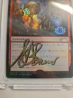 MTG Promo foil PWCS TOP8 2019 Experimental Frenzy Signed Artist Proof Very Rare - Image 5