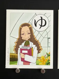 Hanasaki Kaoruko HeartCatch PreCure Card Japanese Playing Cards Karuta JAPAN ゆ - Image 3