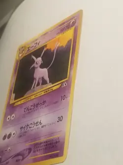 Espeon Pokemon card LP Japanese promo No.196 NEO 2 PREMIUM FILE. US SELLER - Image 3
