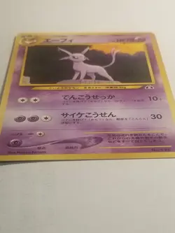 Espeon Pokemon card LP Japanese promo No.196 NEO 2 PREMIUM FILE. US SELLER - Image 5