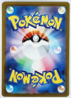 Pokemon 151 Nidoran 032/165 MASTER BALL Reverse Holo sv2a Japanese - Image 2