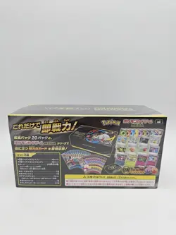Pokemon Premium Trainer Box MEGA Brave Symphonia Japanese OVP Sealed - Image 4