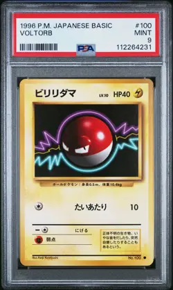 1996 POKEMON JPN BASIC #100 VOLTORB PSA 9 - Image 1