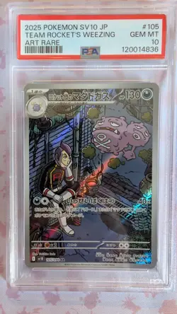 2025 POKEMON JPN SV10-GLORY OF TEAM ROCKET ART RARE TEAM ROCKET'S WEEZING PSA 10 - Image 1