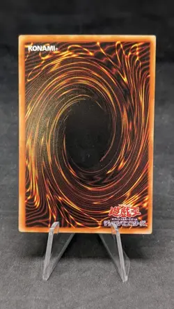 Magic Cylinder - P4-06 -Yugioh- Premium Pack 4 - ULTRA - JAPANESE - LP - Image 2