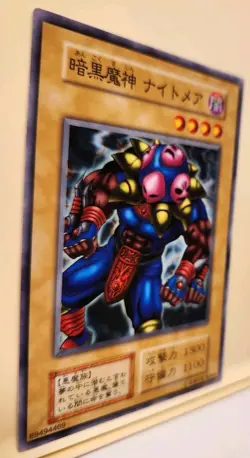 Yugioh! Japanese Common Dark Titan of Terror BOOSTER4 No_Ref Konami OCG 1999 - Image 4