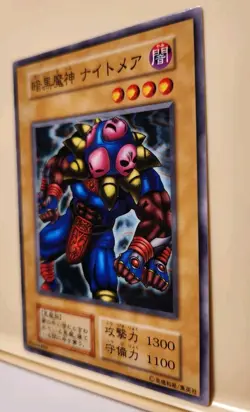 Yugioh! Japanese Common Dark Titan of Terror BOOSTER4 No_Ref Konami OCG 1999 - Image 5