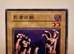 Yugioh! Japanese Exclusive Fiend's Hand No_Ref Initial First Konami Vol.1 1999 - Image 2