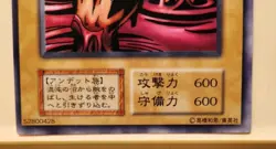 Yugioh! Japanese Exclusive Fiend's Hand No_Ref Initial First Konami Vol.1 1999 - Image 3