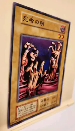 Yugioh! Japanese Exclusive Fiend's Hand No_Ref Initial First Konami Vol.1 1999 - Image 4