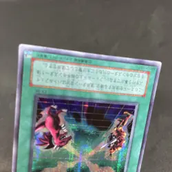 yugioh Soul Exchange EX-86 secret japnese - Image 4