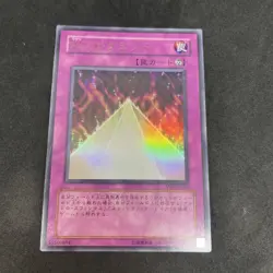 yugioh Pyramid of Light VB7-JP002 ultra japnese - Image 1