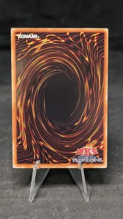Blackwing - Silverwind the Ascendant - SOVR-JP041 -Yugioh- UTR - JAPANESE - DMG - Image 2