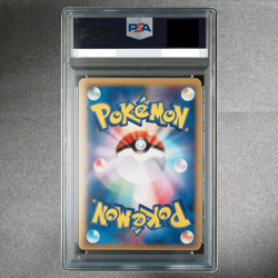 PSA 7 Latias EX 014/068 Delta 1st ED Dragon Frontiers Pokemon Card Japanese 2006 - Image 2