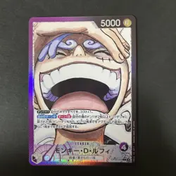 Luffy OP09-061 L-P Parallel Emperors in the New World Japanese ONE PIECE Card - Image 1