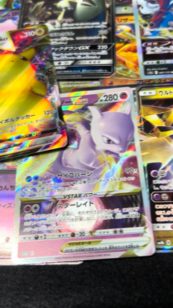 Lot of 20 Landom Pokemon Card RR RRR V Vstar VMax ex Bulk NM LP Japanese - Image 2